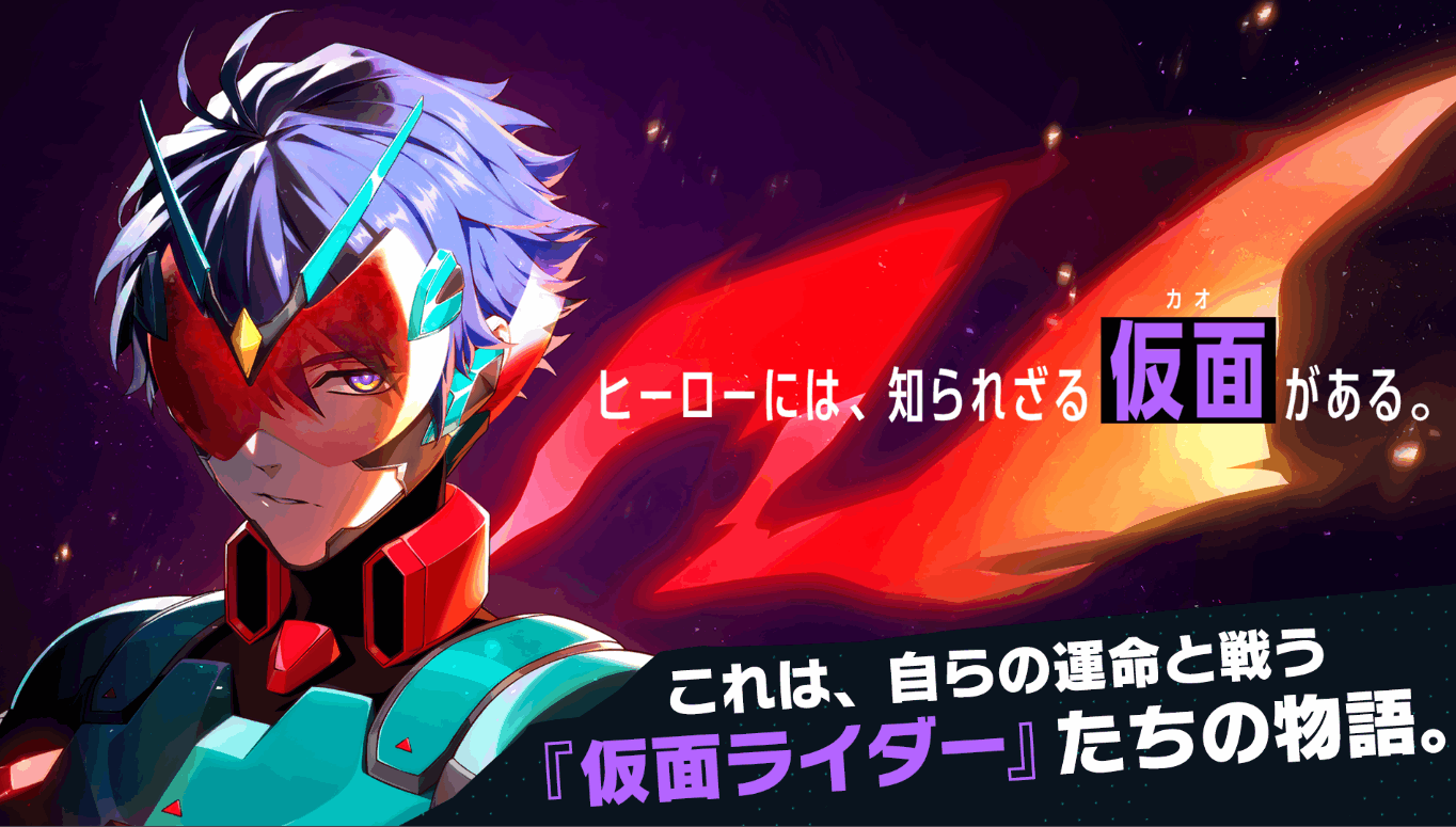 假面骑士Ride Kamens2025最新版截图3