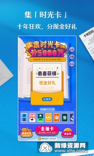 知乎海外版app(海外版知乎)截图2