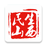 民生山西APP养老金资格认证 安卓版V2.1.3