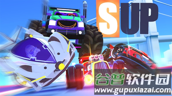 sup竞速驾驶手游(SUP)截图2