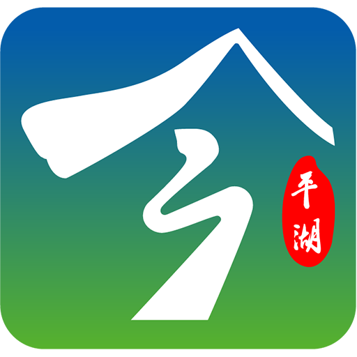 今平湖APP下载安装v3.7.1