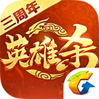 英雄杀老版本下载v4.23.0