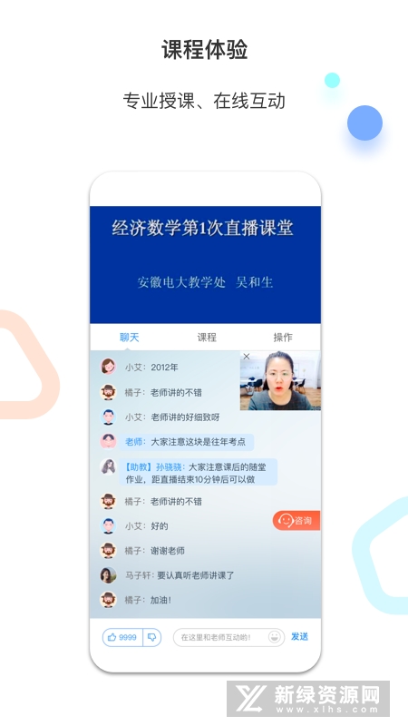 百通医学免费题库app截图3
