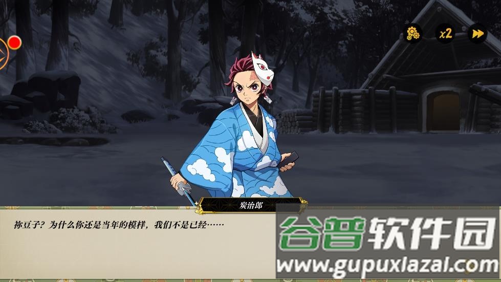 炼狱之炎游戏截图1