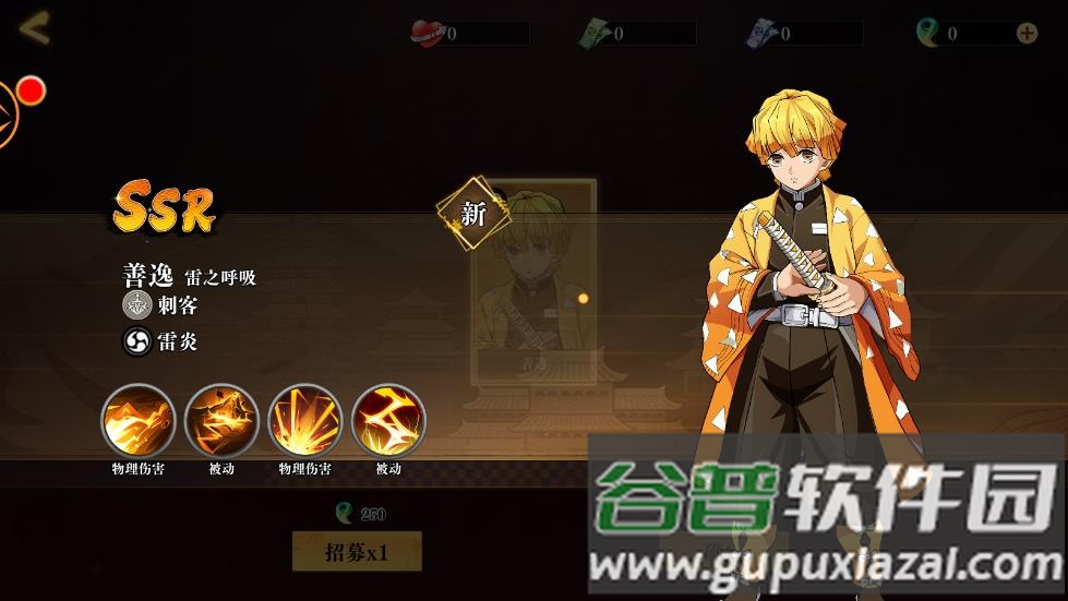 炼狱之炎游戏截图3