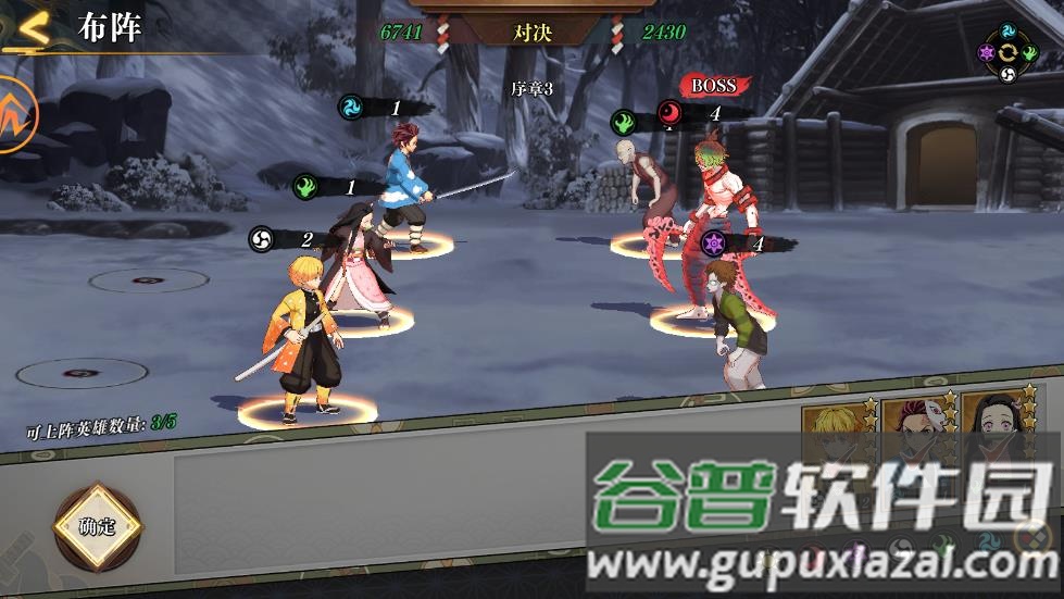 炼狱之炎游戏截图4
