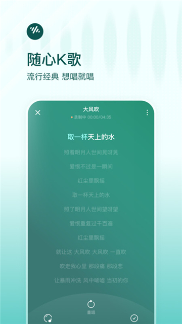 番茄畅听官方正版下载安装2025新版截图2