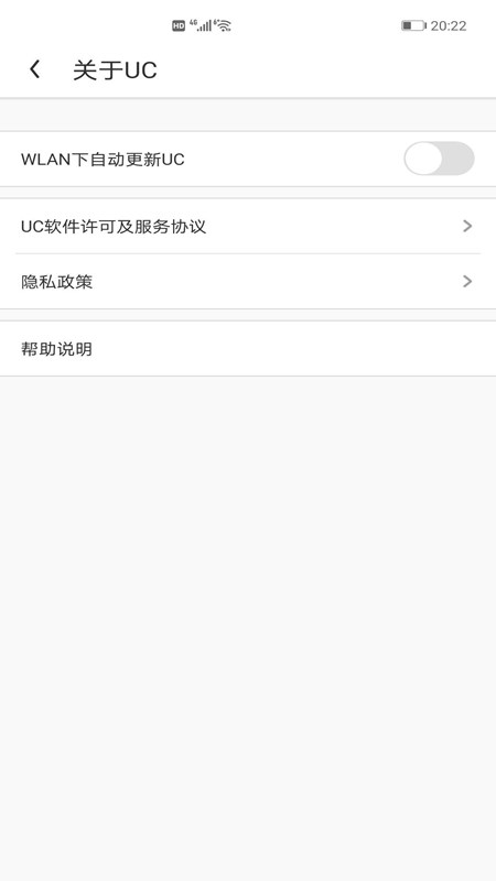 uc浏览器手表版安装包截图5