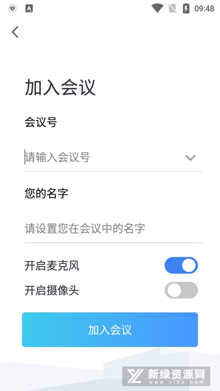 极空间手机端apk最新版截图6