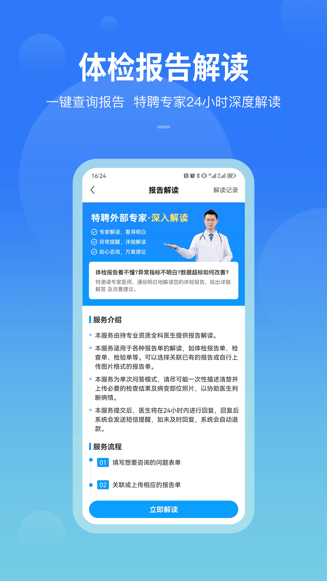 康康在线app官网版 安卓版截图4