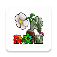 植物大战僵尸杂交版2.3.5版本v2.3.5