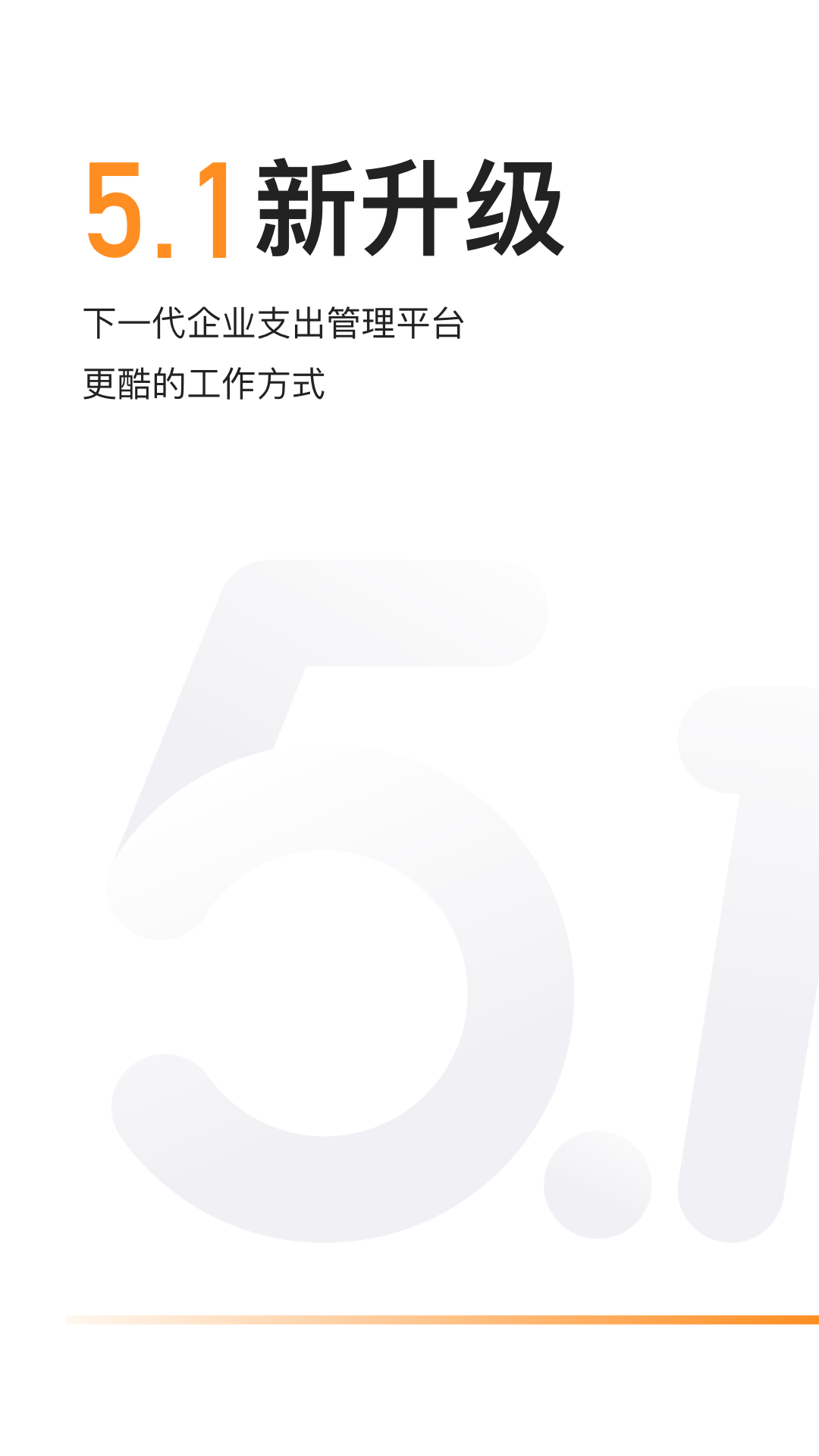 分贝通最新网页版 安卓版截图1