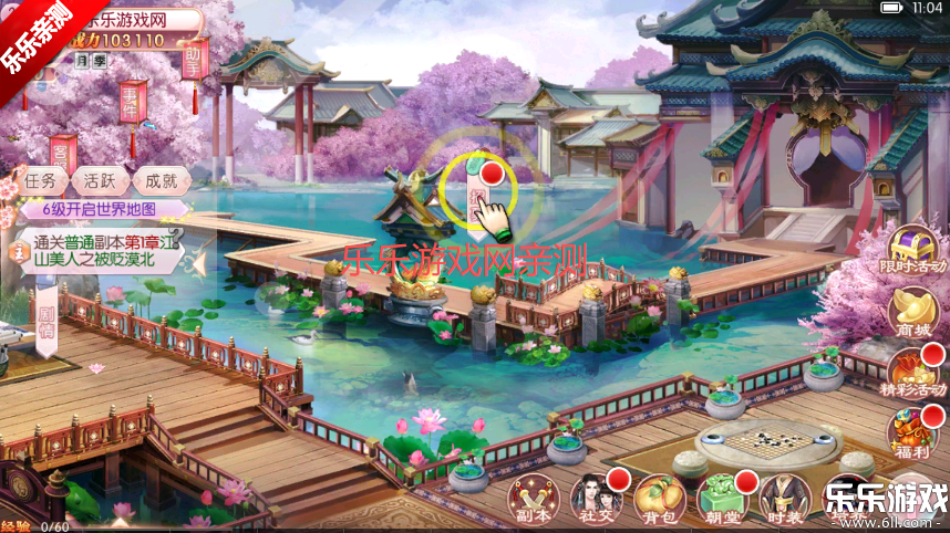 京门风月免费下载安装截图6