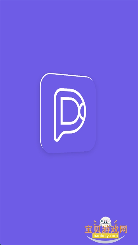 DKChat软件安卓最新版2025截图1