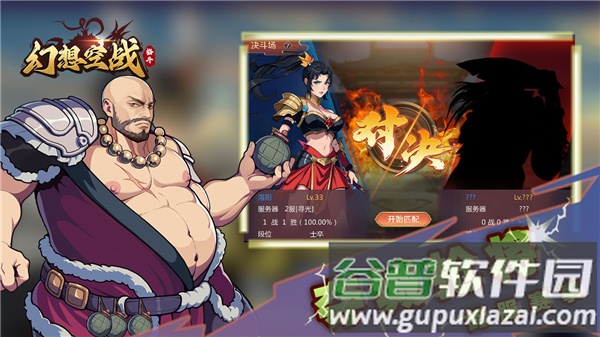 幻想空战手游截图2