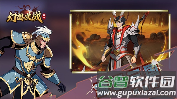 幻想空战手游截图4