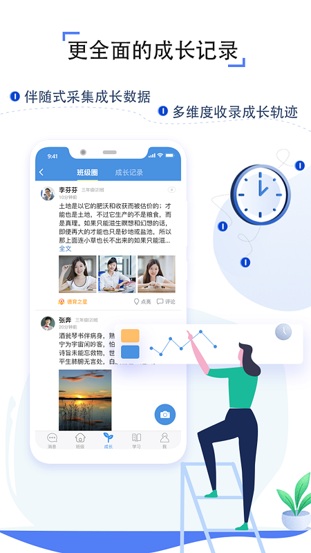 之江汇教育平台截图1