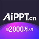 AiPPTv2.4.1