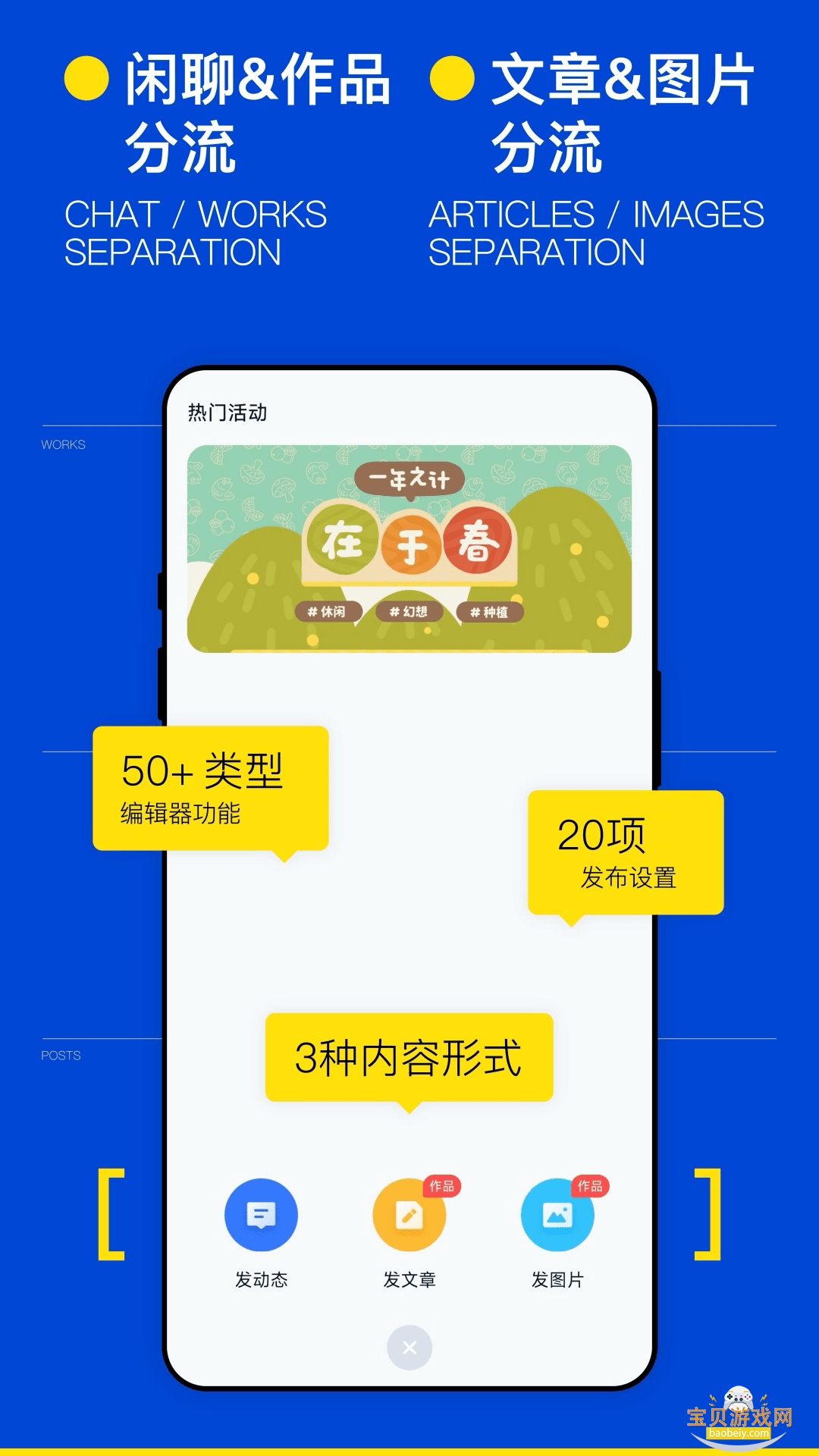 ILLU社区手机客户端截图4