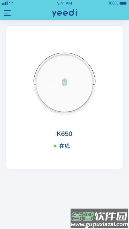 yeedi app截图1