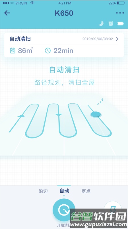 yeedi app截图4