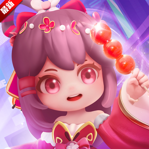 冲吧迷你少女团最新版本v1.2.0 手机版