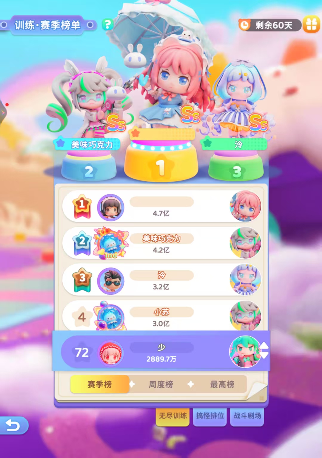 冲吧迷你少女团最新版本截图1