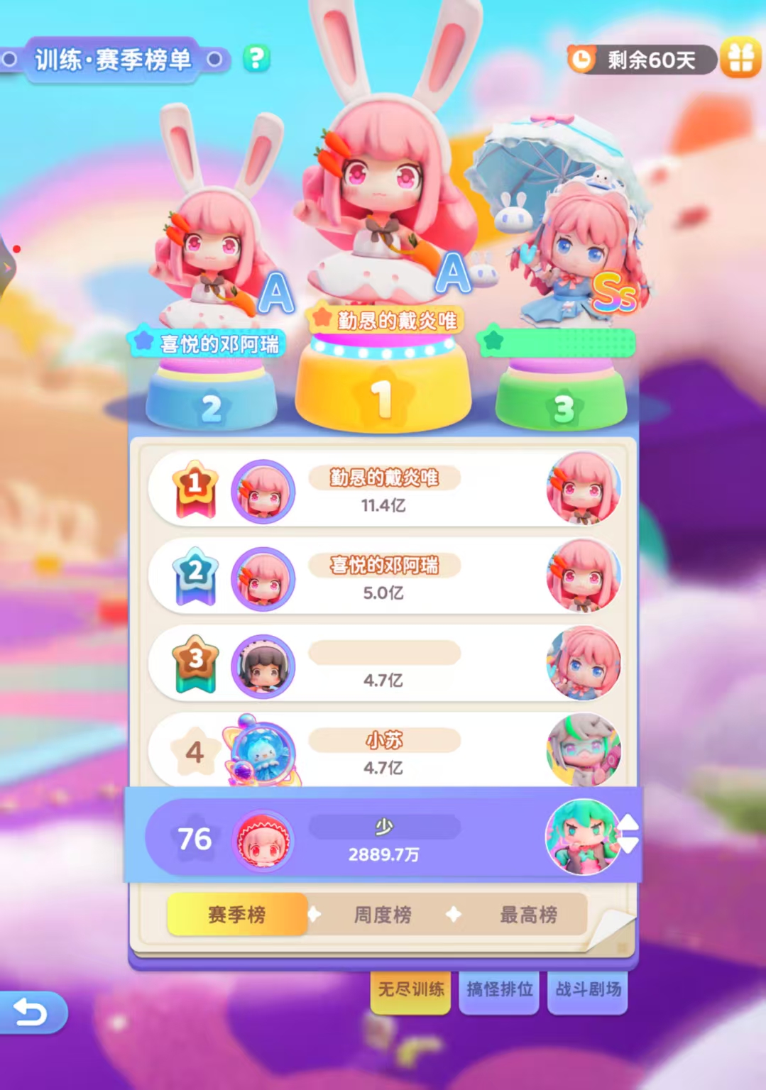 冲吧迷你少女团最新版本截图2