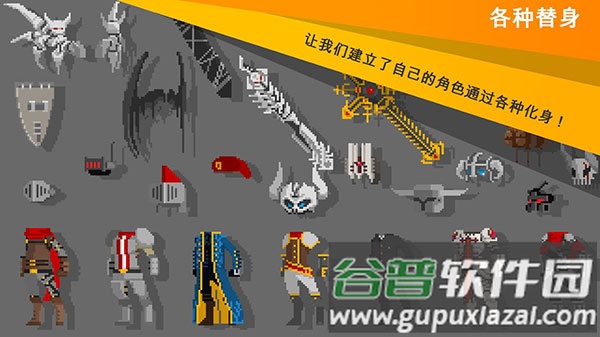 自我剑剑闲置中文版(EgoSword)截图2