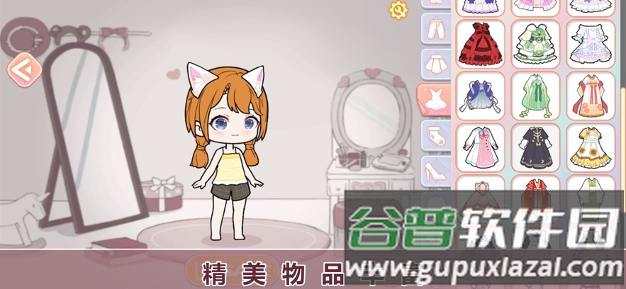 yoyodoll游戏截图1