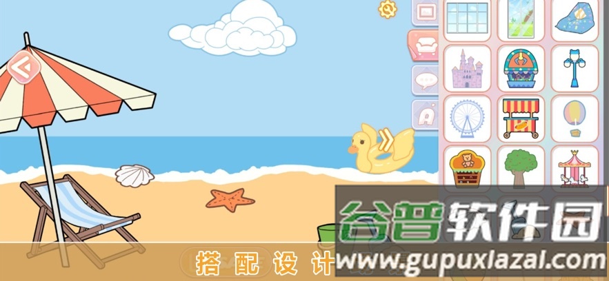 yoyodoll游戏截图4