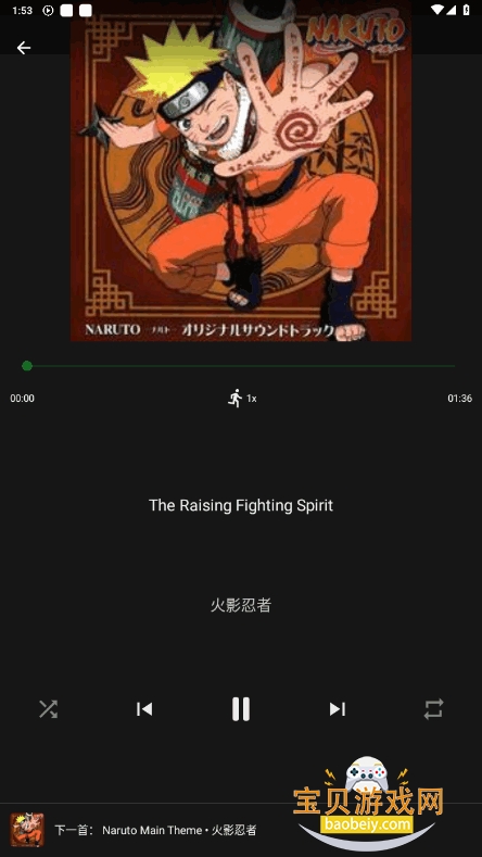 Fossify音乐播放器(Fossify Music Player)截图1