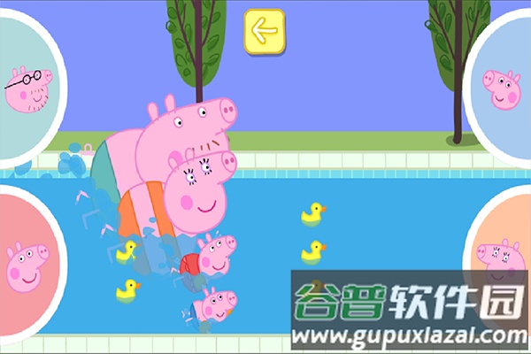 小猪佩奇假期手游截图4