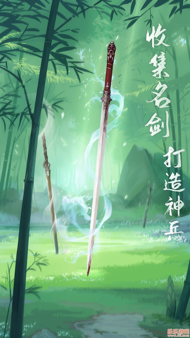 江湖悠悠手游怀旧版下载截图5