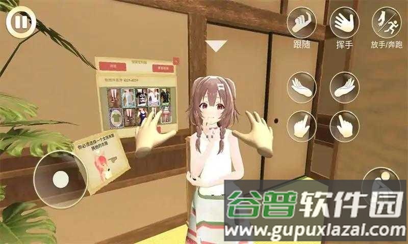 女友手办计划游戏截图2