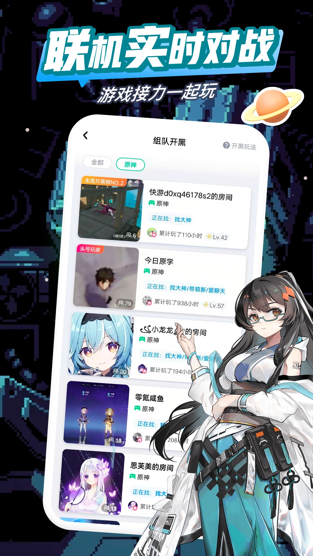 咪咕快游app官网版 安卓版截图3