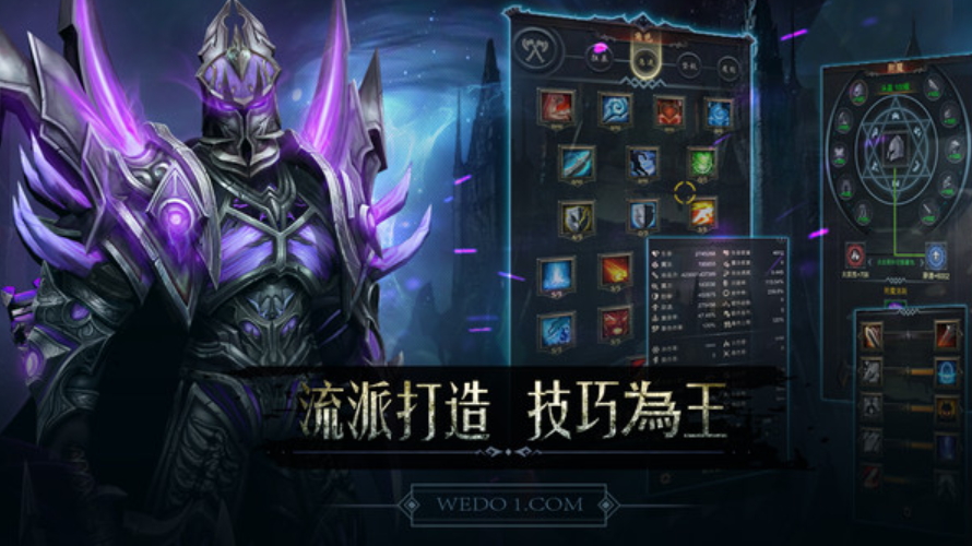 黑暗城堡官方正版截图3