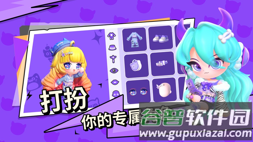 碧优蒂的世界官方下载截图1