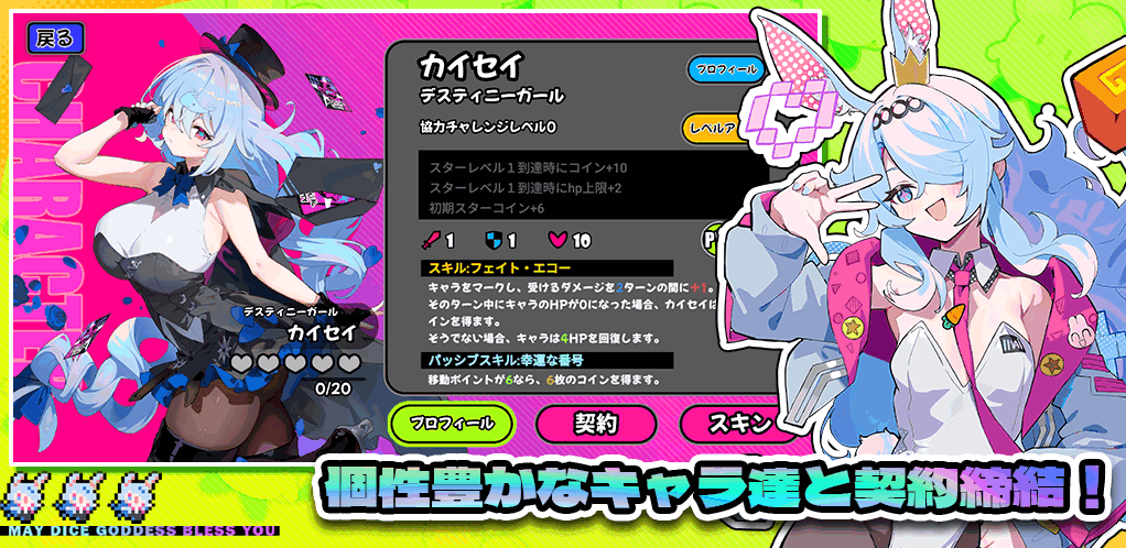 星引擎日服最新版截图1