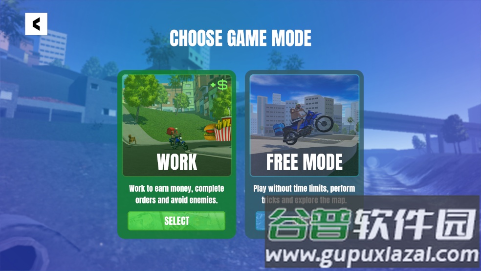 摩托车送货游戏截图2
