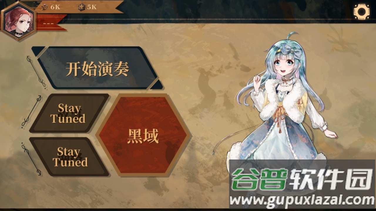 Twirdora官方下载截图1