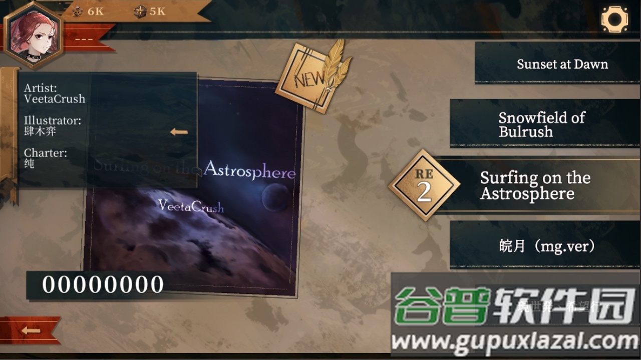 Twirdora官方下载截图3