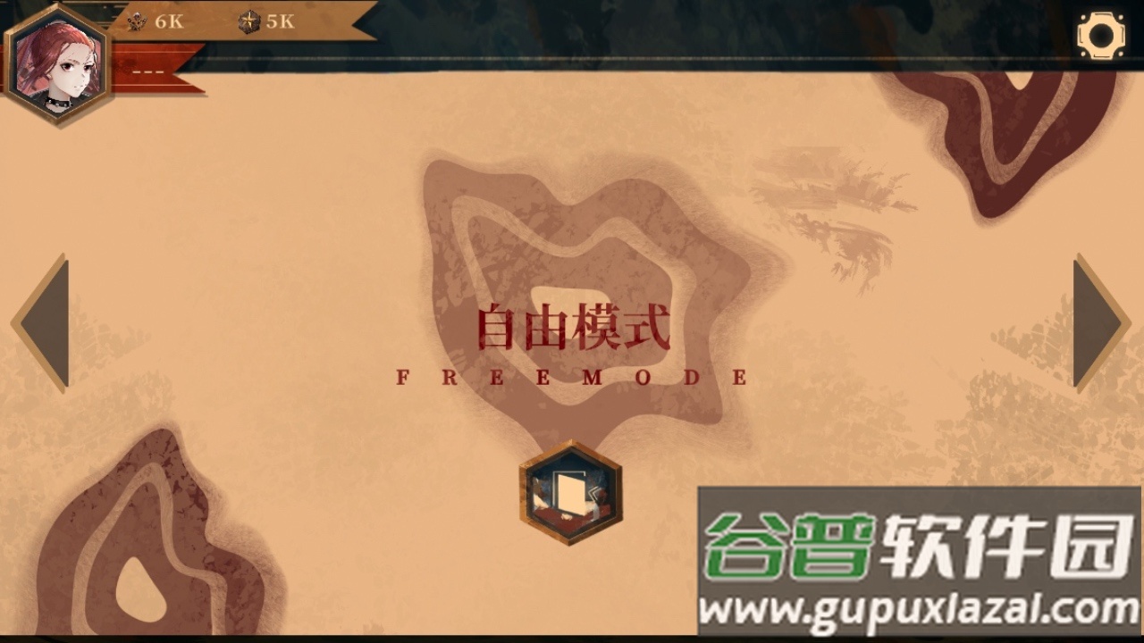 Twirdora官方下载截图4