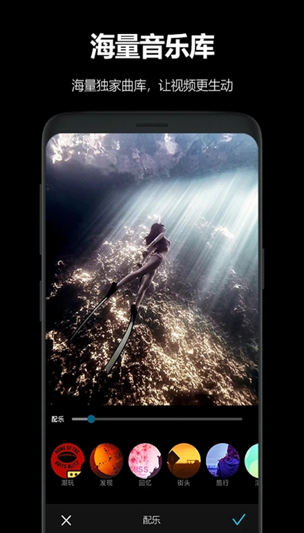 AKASO GO软件最新版截图1