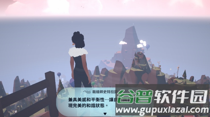 地平线上的蕾亚之翼汉化最新版(雷亚之翼)截图2