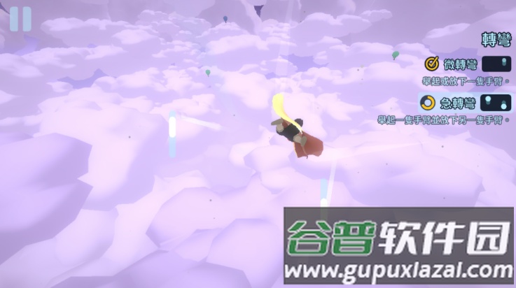 地平线上的蕾亚之翼汉化最新版(雷亚之翼)截图3