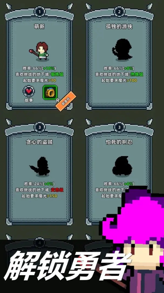 魔光之戒铸造师官方正版截图3