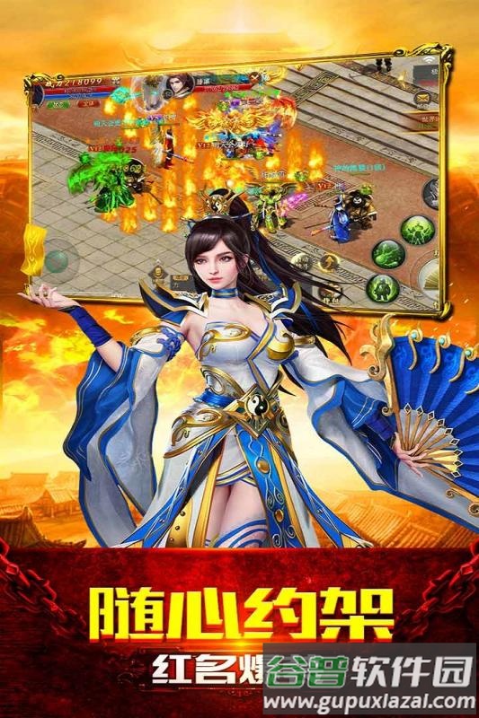 赤血屠龙手游官方下载截图4