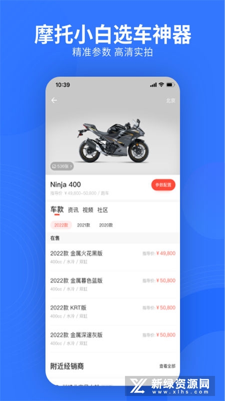 易车网司机版客户端截图4