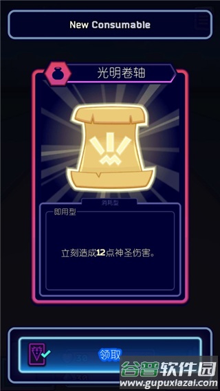 虚空暴君手游(Void Tyrant)截图3